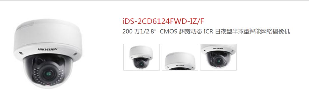 監(jiān)控?cái)z像頭